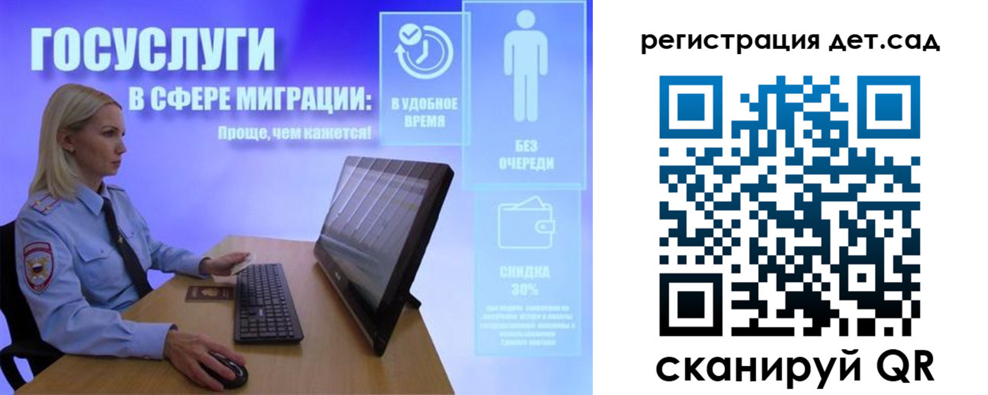 прописка от собственника в Инте