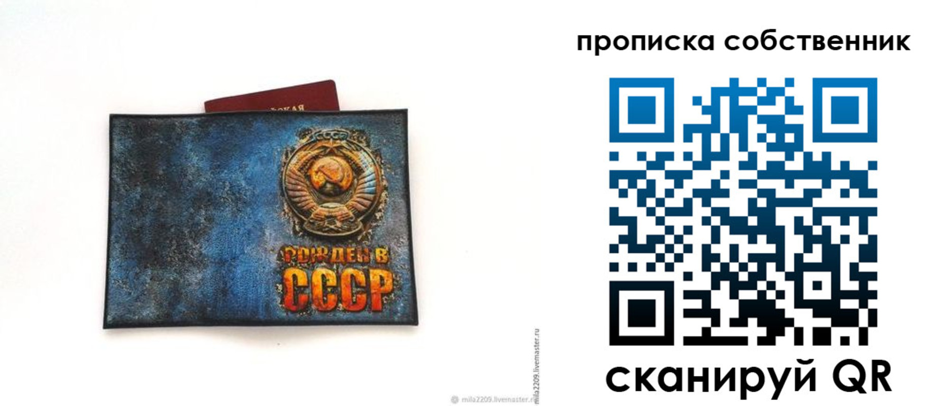 временная регистрация 2025 в Инте