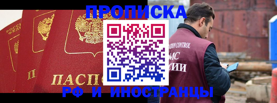 пропишу в квартире в Инте